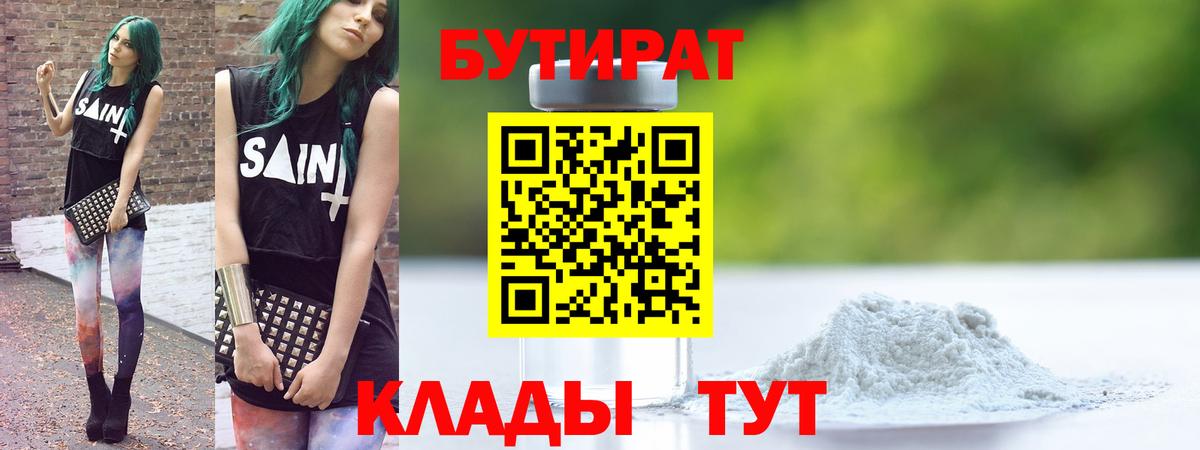 Мефедрон   Гашиш  Cocaine  Сокол  Alpha-PVP СОЛЬ кристаллы  Канабис  Гашиш  Вход с VPN 