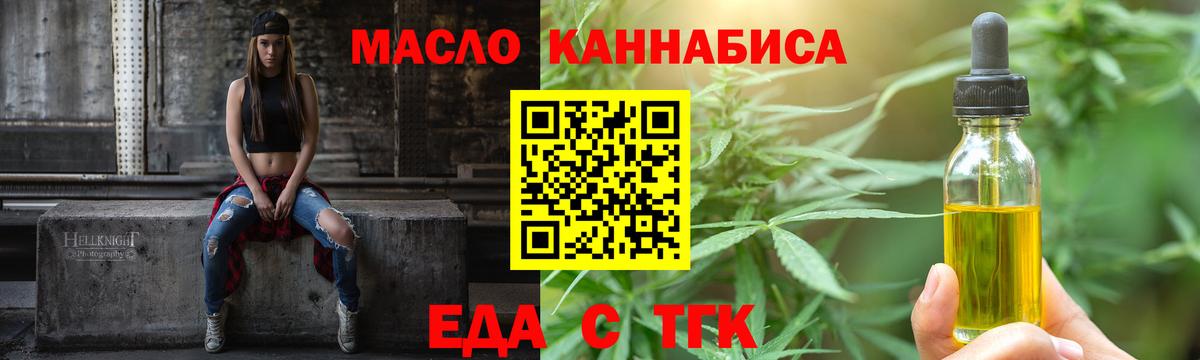 Сокол  Canna-Cookies марихуана  Вход с VPN 