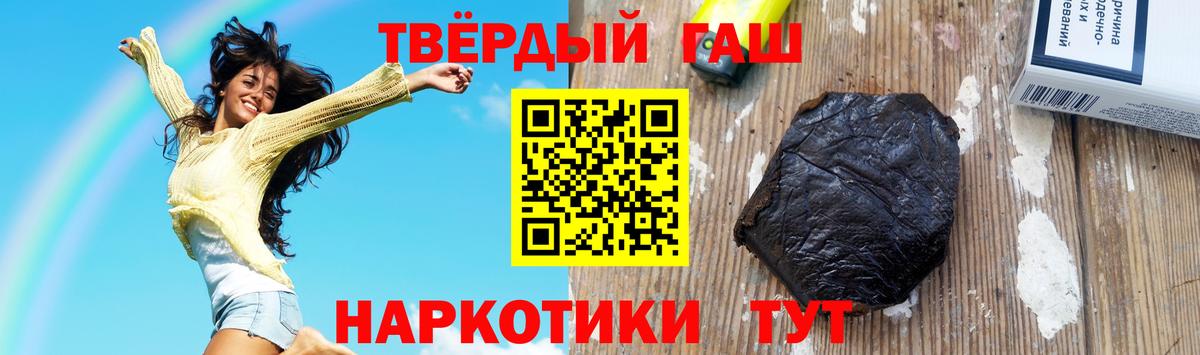 ГАШИШ гарик Сокол