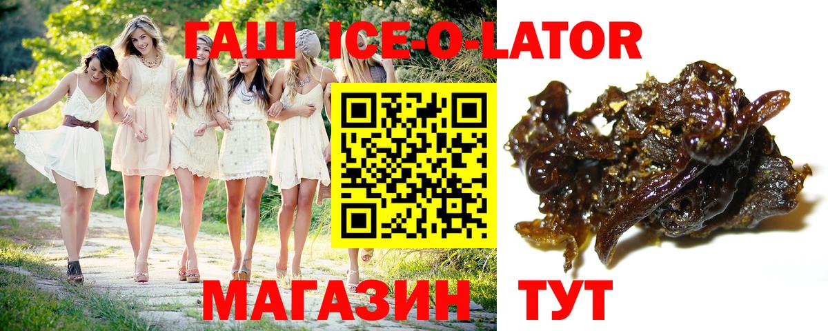 ГАШИШ  Вход с VPN  Сокол  ГАШ Premium  ГАШИШ AMNESIA HAZE 