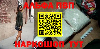 амф Нальчик