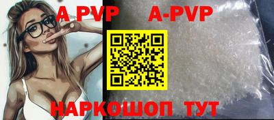 амф Нальчик