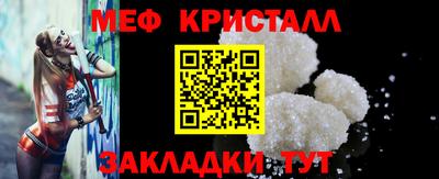 дмт Наро-Фоминск
