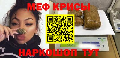 дмт Наро-Фоминск