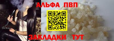 наркотики Можайск