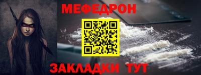 амф Нальчик
