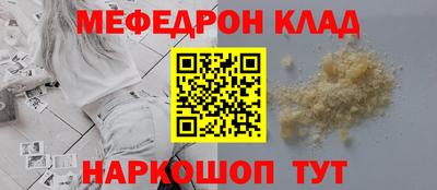 дмт Наро-Фоминск