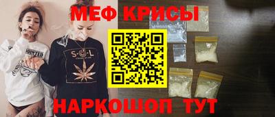 амф Нальчик