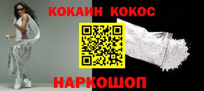 дмт Наро-Фоминск