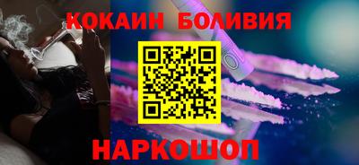 амф Нальчик