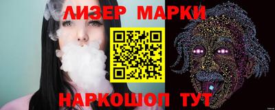 амф Нальчик