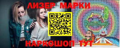 дмт Наро-Фоминск
