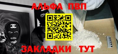 наркотики Можайск