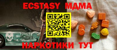 амф Нальчик