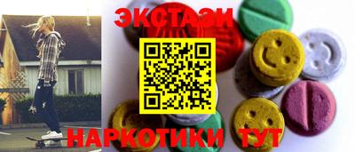 амф Нальчик