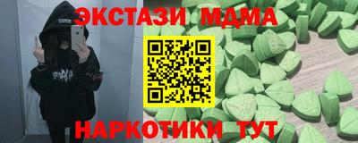 амф Нальчик