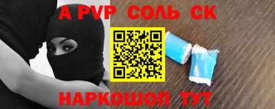 гидропоника Нарткала