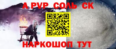 дмт Наро-Фоминск