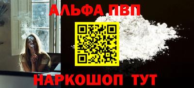 амф Нальчик