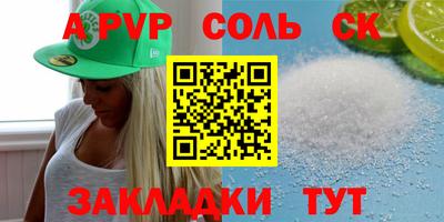 дживик Моздок