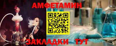 сатива Можга