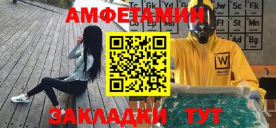 амф Нальчик