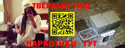 дмт Наро-Фоминск