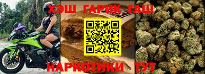 дмт Наро-Фоминск
