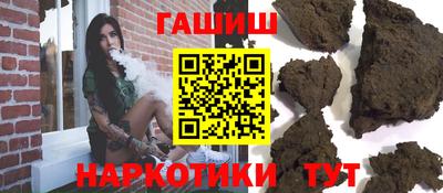 дмт Наро-Фоминск