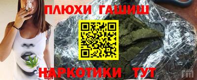 амф Нальчик