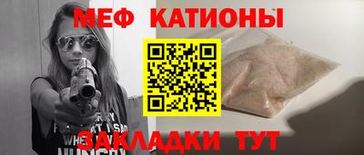 дмт Наро-Фоминск