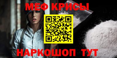 дмт Наро-Фоминск