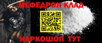дживик Моздок