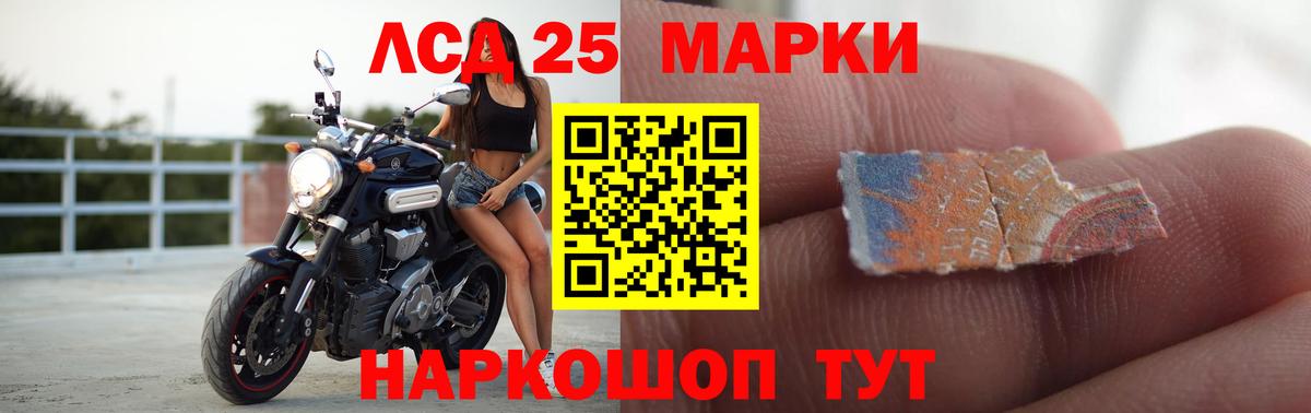 LSD-25 экстази ecstasy Сокол