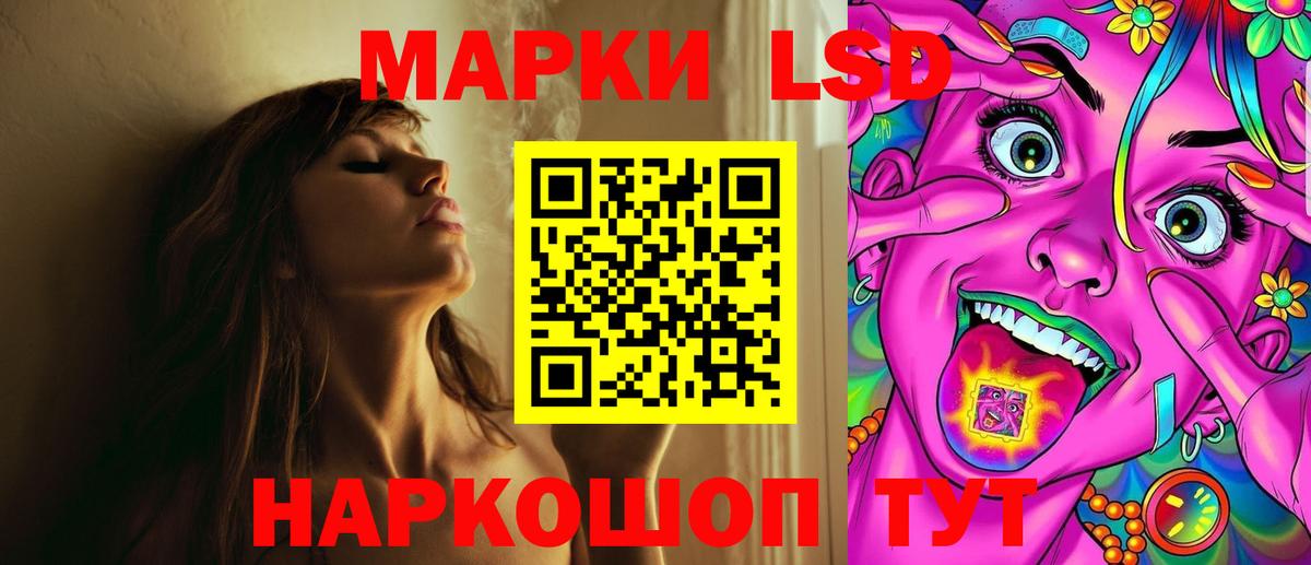 ЛСД экстази кислота  Вход с VPN  Лсд 25 экстази  Сокол  Лсд 25 экстази ecstasy 