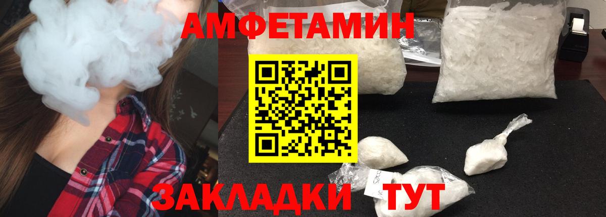 Первитин пудра  Первитин пудра  Вход с VPN  Сокол 