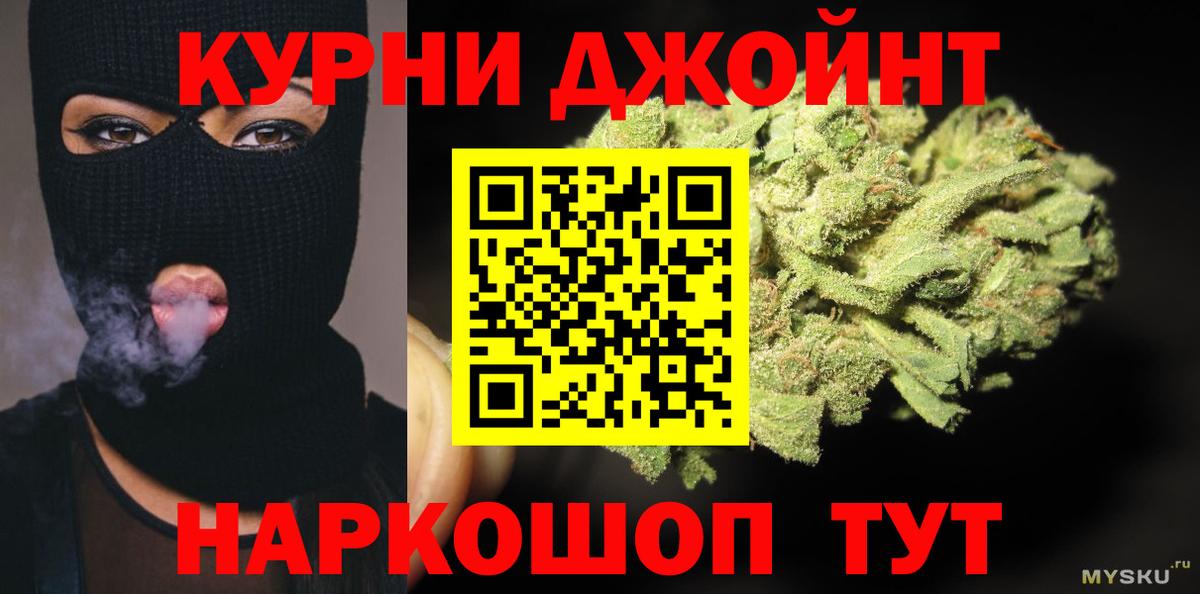 Бошки марихуана VHQ  Бошки Шишки гибрид  Сокол  Шишки марихуана SATIVA & INDICA  Бошки Шишки White Widow  Вход с VPN 